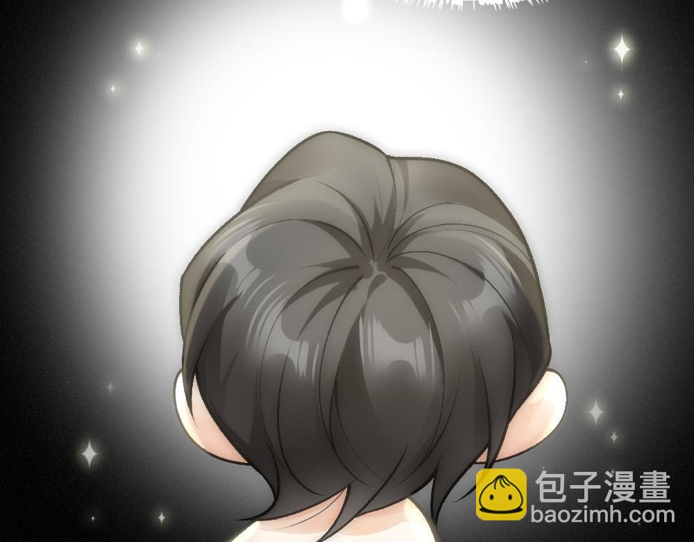 第68话 沈砚铭变小了(1/3)-第71话