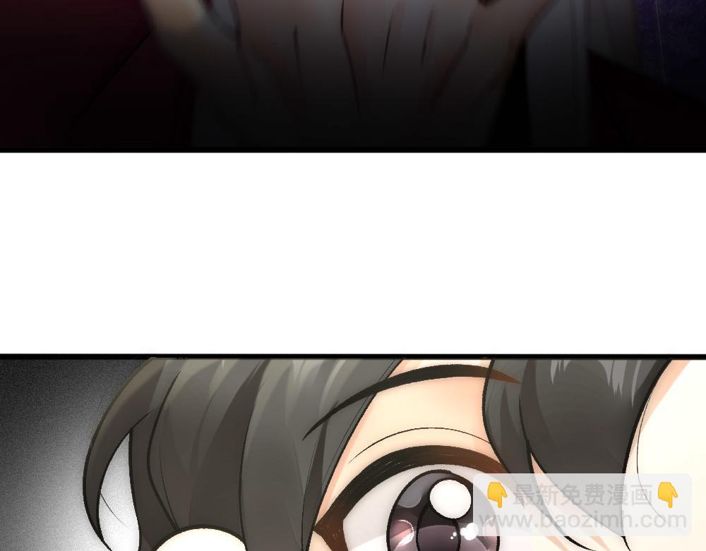 第68话 沈砚铭变小了(1/3)-第71话