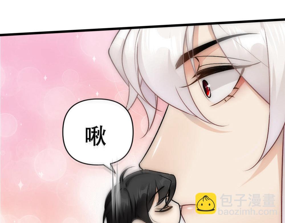 第68话 沈砚铭变小了(1/3)-第71话