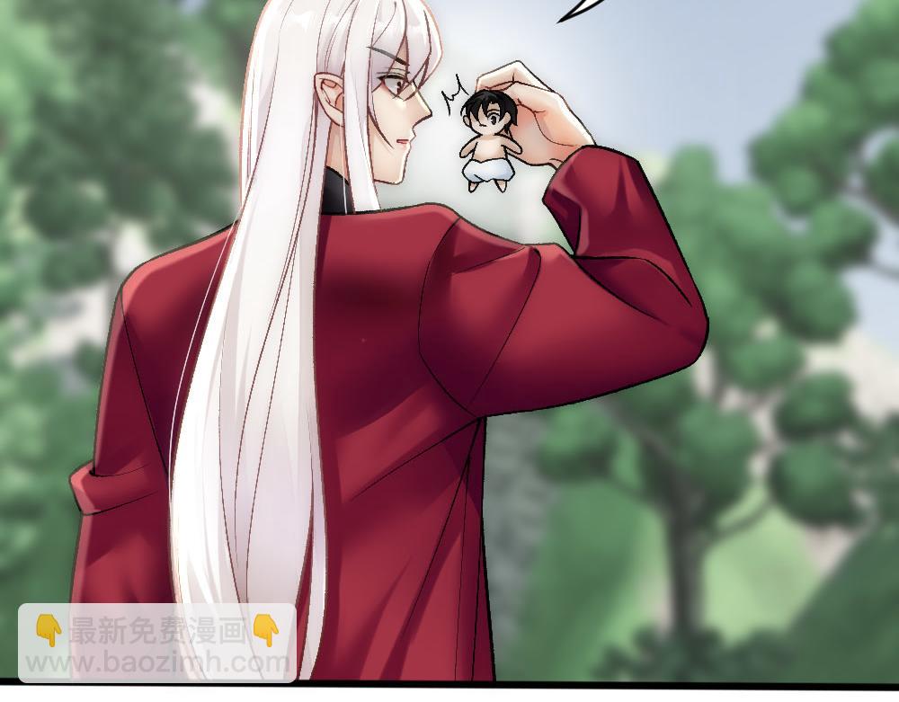 第68话 沈砚铭变小了(1/3)-第71话