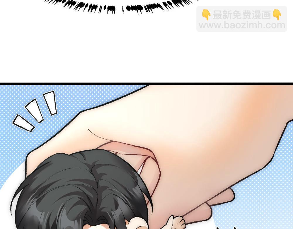 第68话 沈砚铭变小了(1/3)-第71话