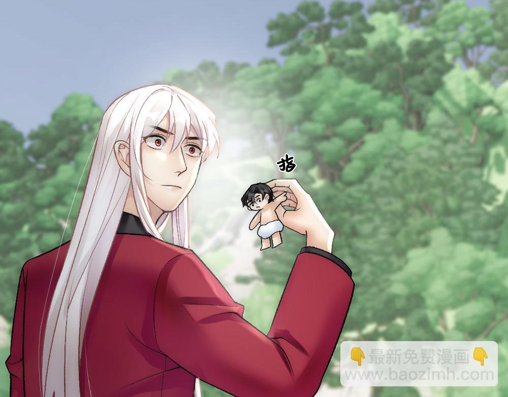 第68话 沈砚铭变小了(1/3)-第71话