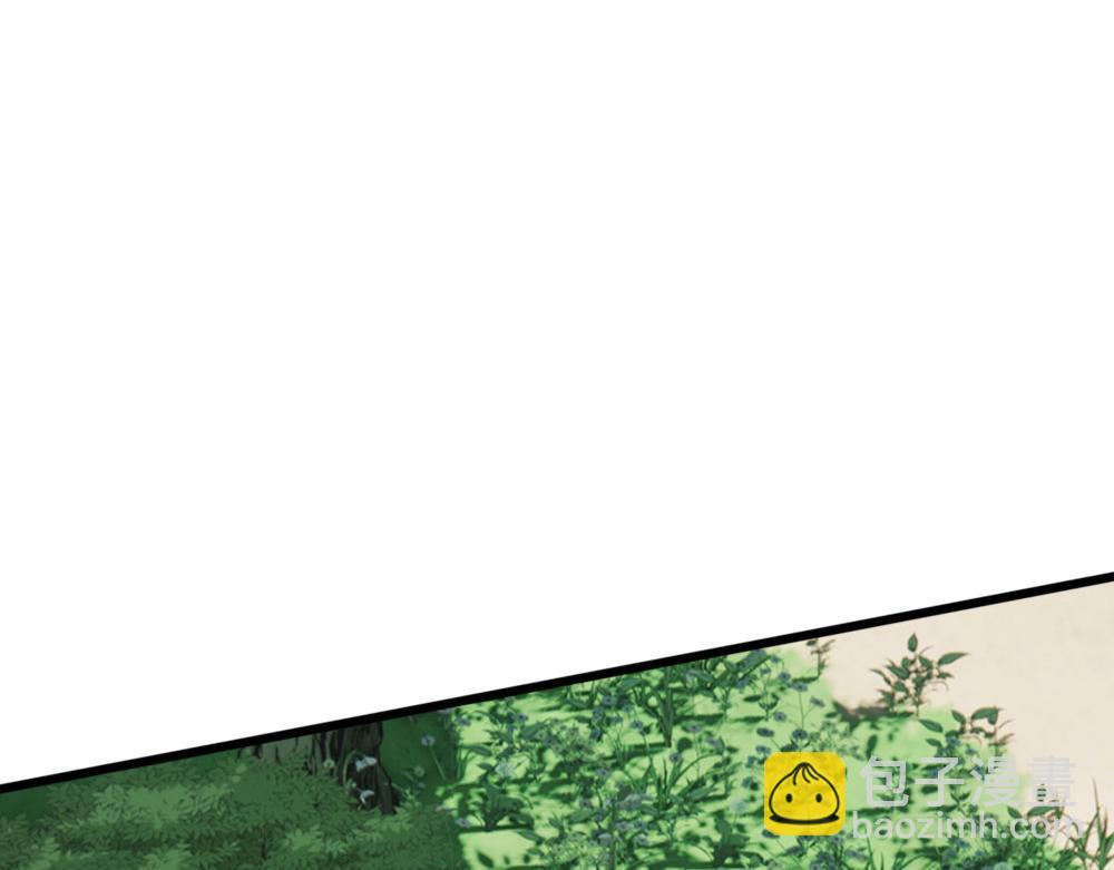 第68话 沈砚铭变小了(1/3)-第71话