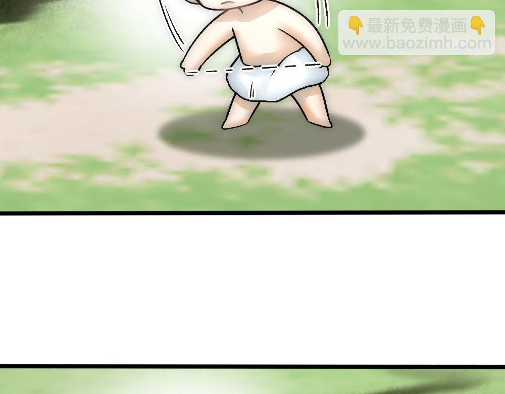 第68话 沈砚铭变小了(1/3)-第71话