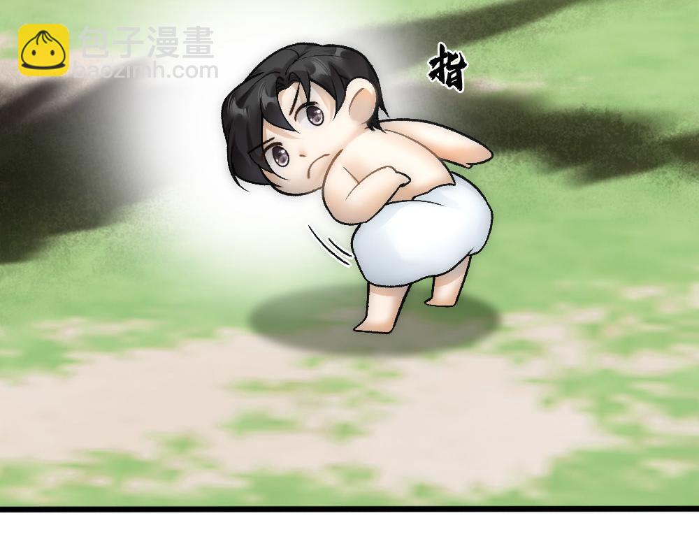 第68话 沈砚铭变小了(1/3)-第71话