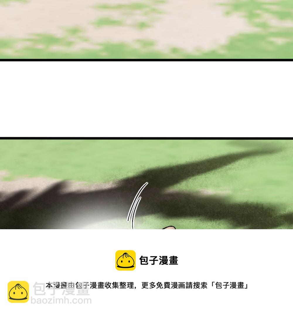 第68话 沈砚铭变小了(1/3)-第71话