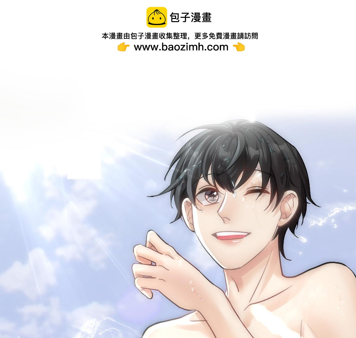 第70话 来点刺激(1/2)-第73话