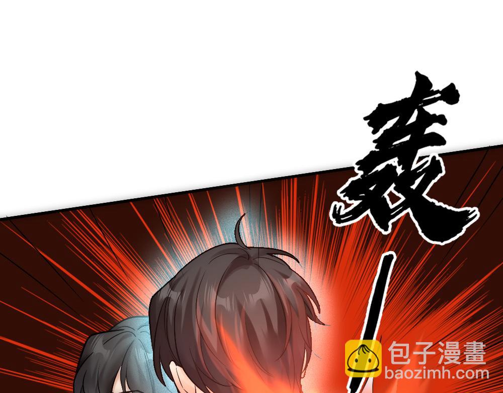 第70话 来点刺激(1/2)-第73话