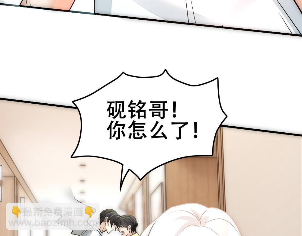 第70话 来点刺激(1/2)-第73话