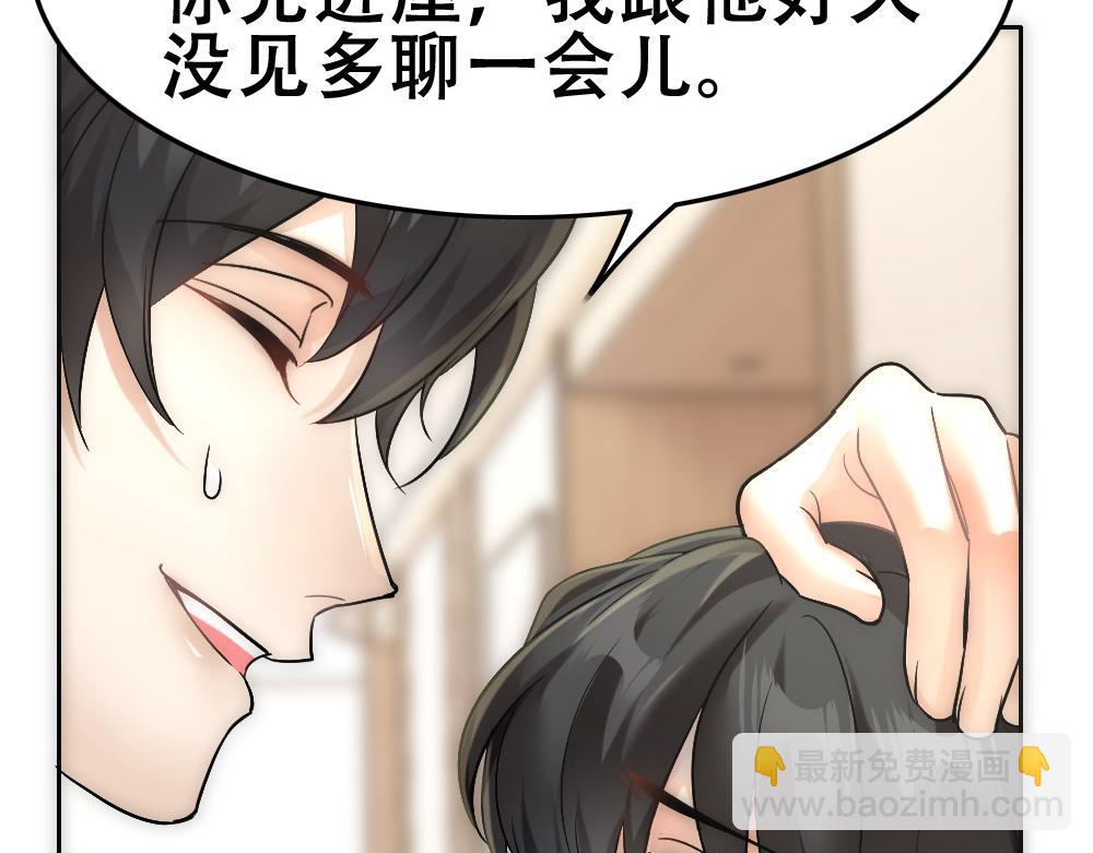 第70话 来点刺激(1/2)-第73话