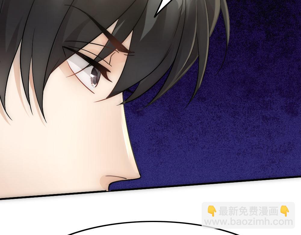 第70话 来点刺激(1/2)-第73话