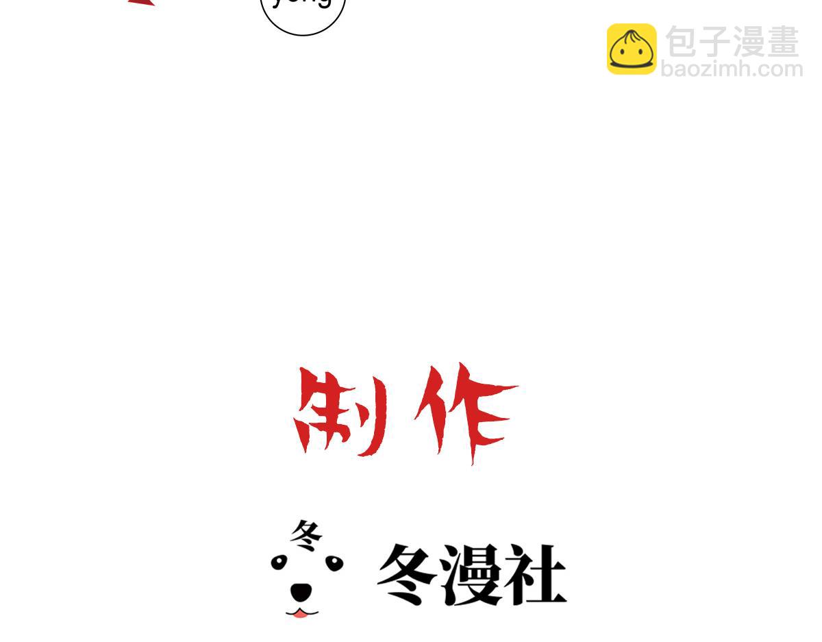 第70话 来点刺激(1/2)-第73话