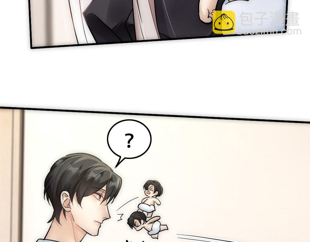 第70话 来点刺激(1/2)-第73话