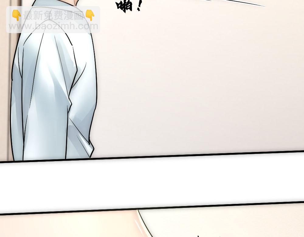 第70话 来点刺激(1/2)-第73话