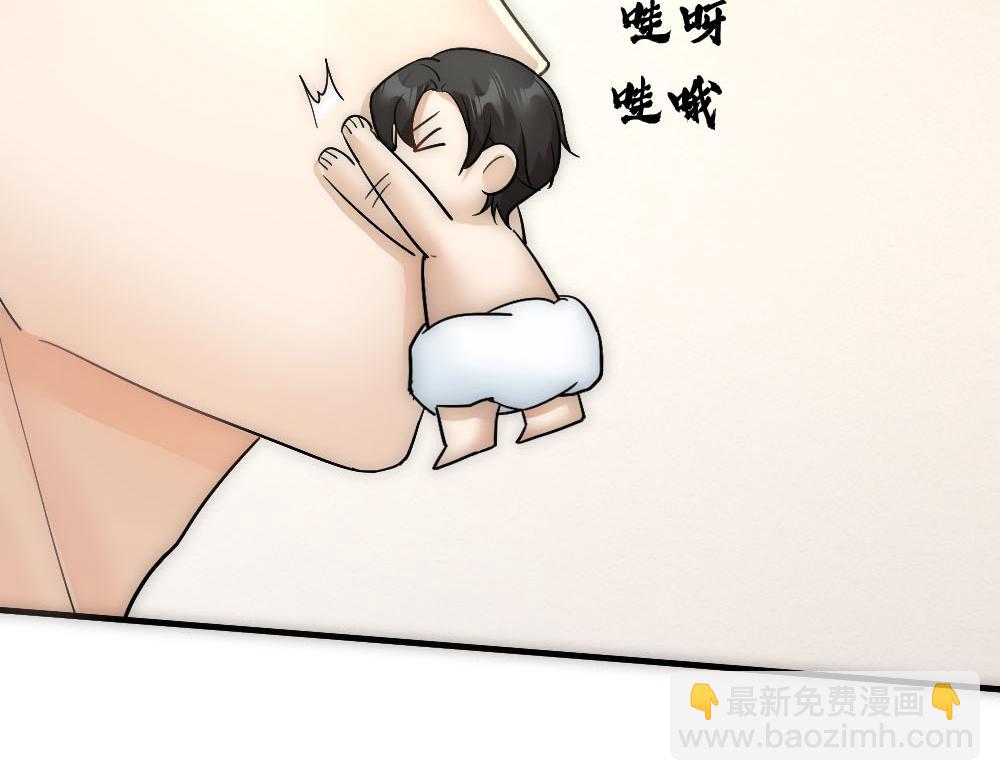 第70话 来点刺激(1/2)-第73话