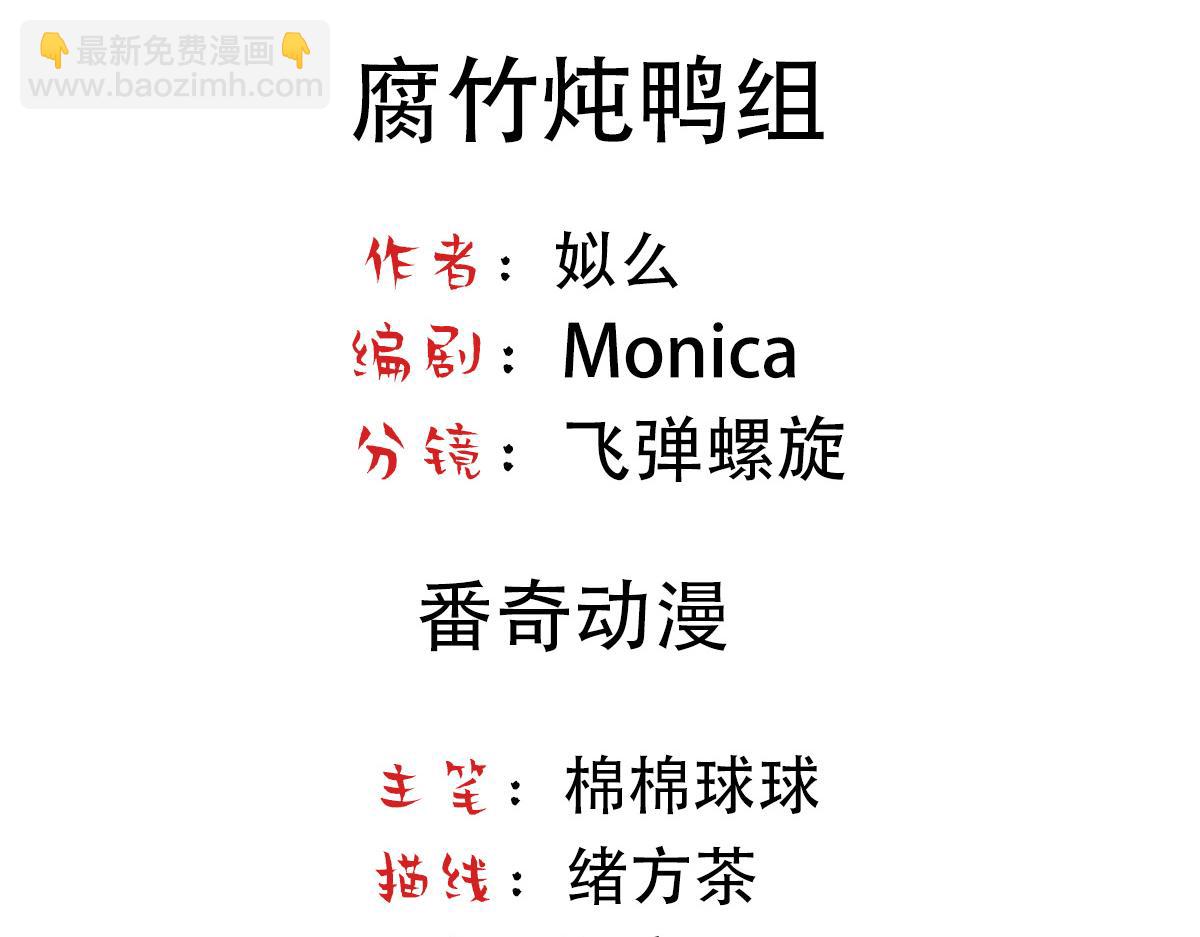 第70话 来点刺激(1/2)-第73话