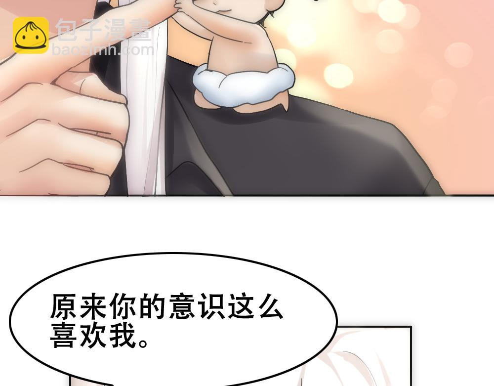 第70话 来点刺激(1/2)-第73话