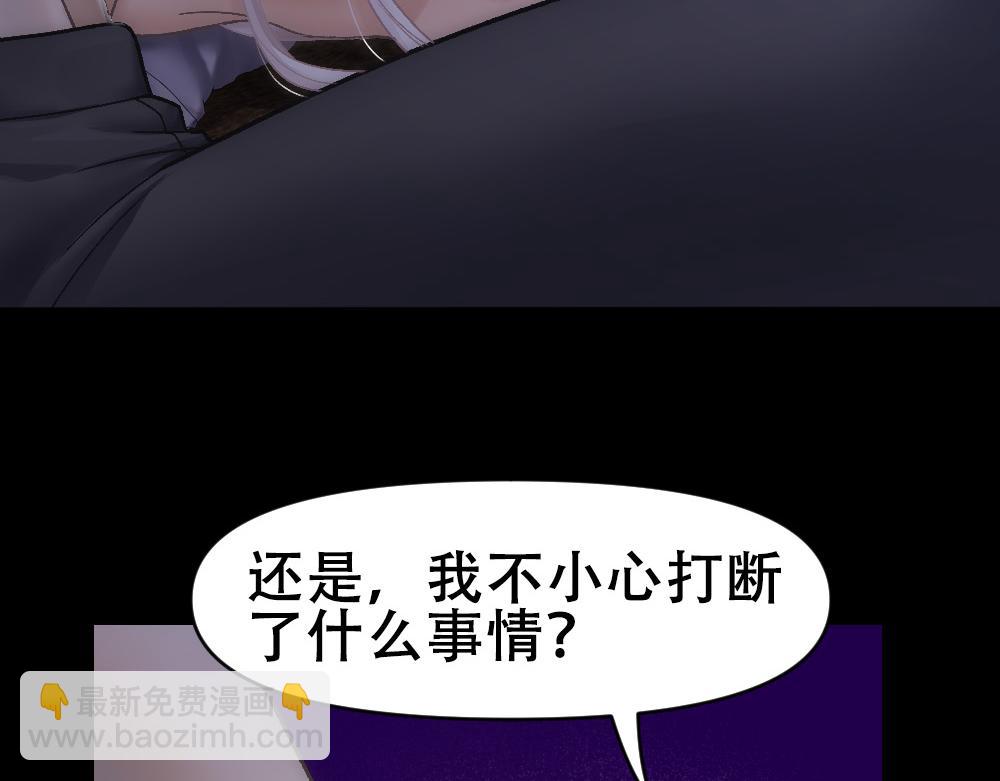 第72话 制造修罗场(1/2)-第75话