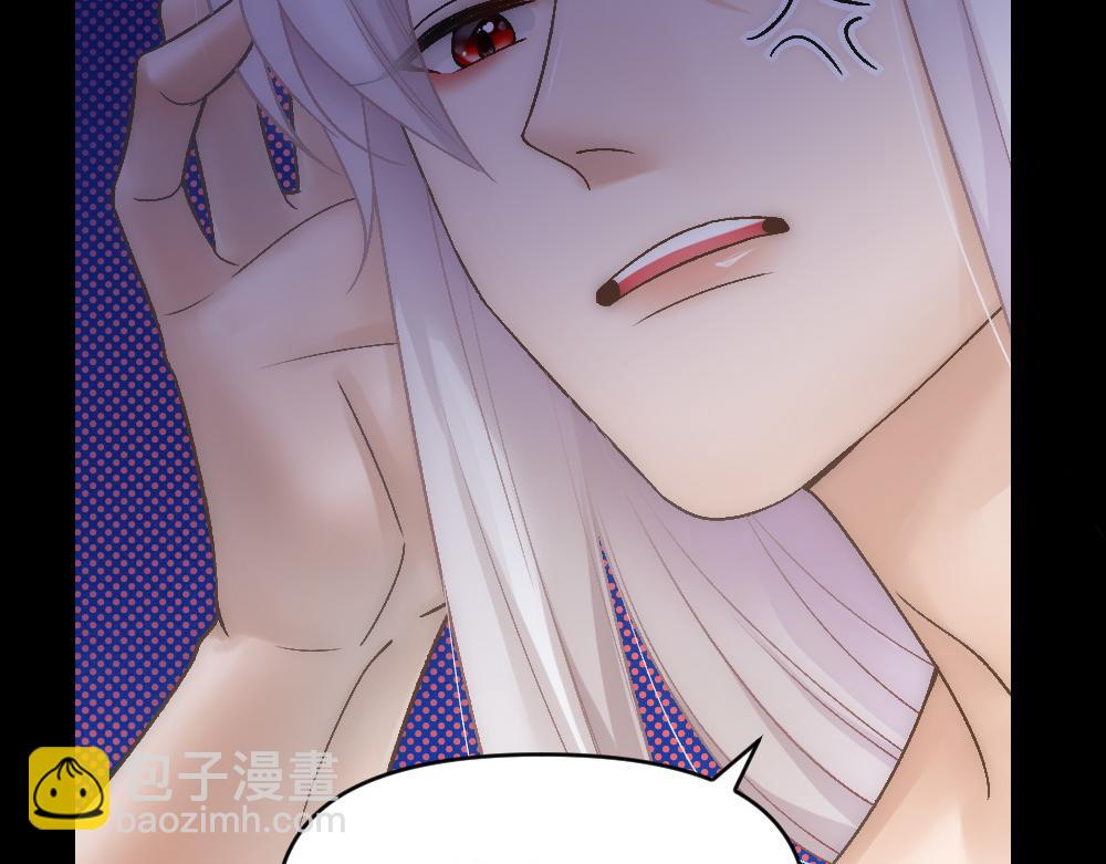 第72话 制造修罗场(1/2)-第75话