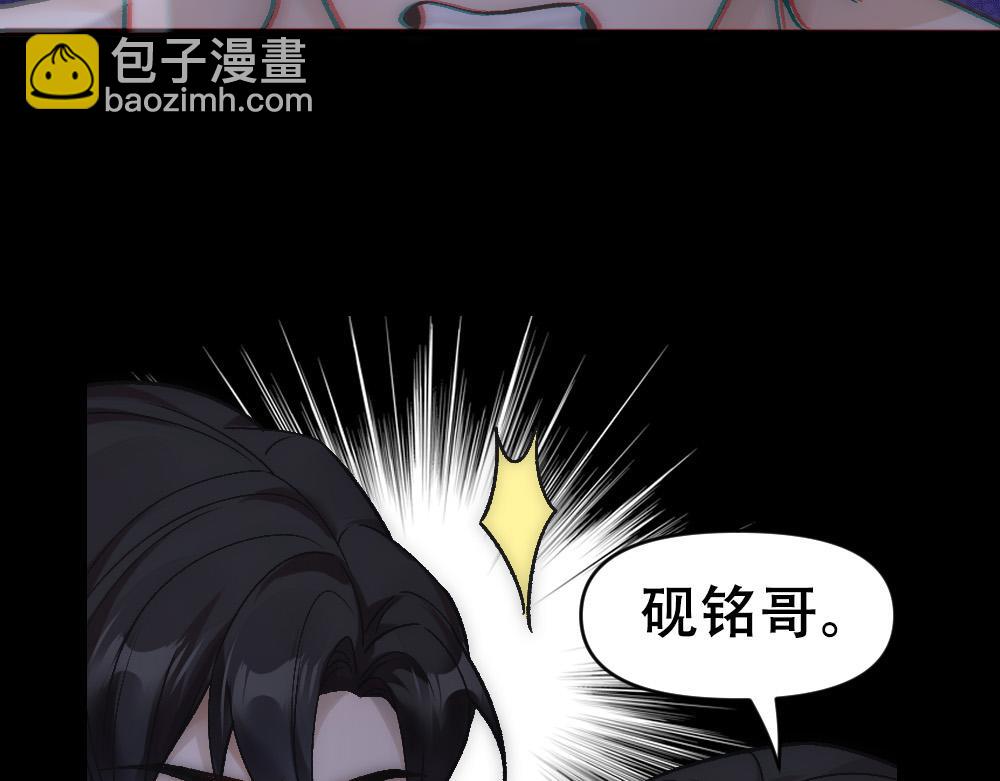 第72话 制造修罗场(1/2)-第75话