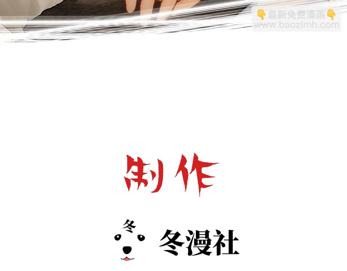 第72话 制造修罗场(1/2)-第75话