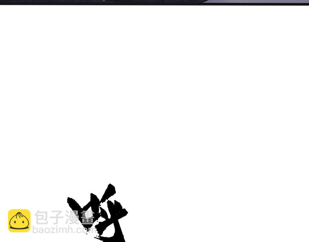 第72话 制造修罗场(1/2)-第75话