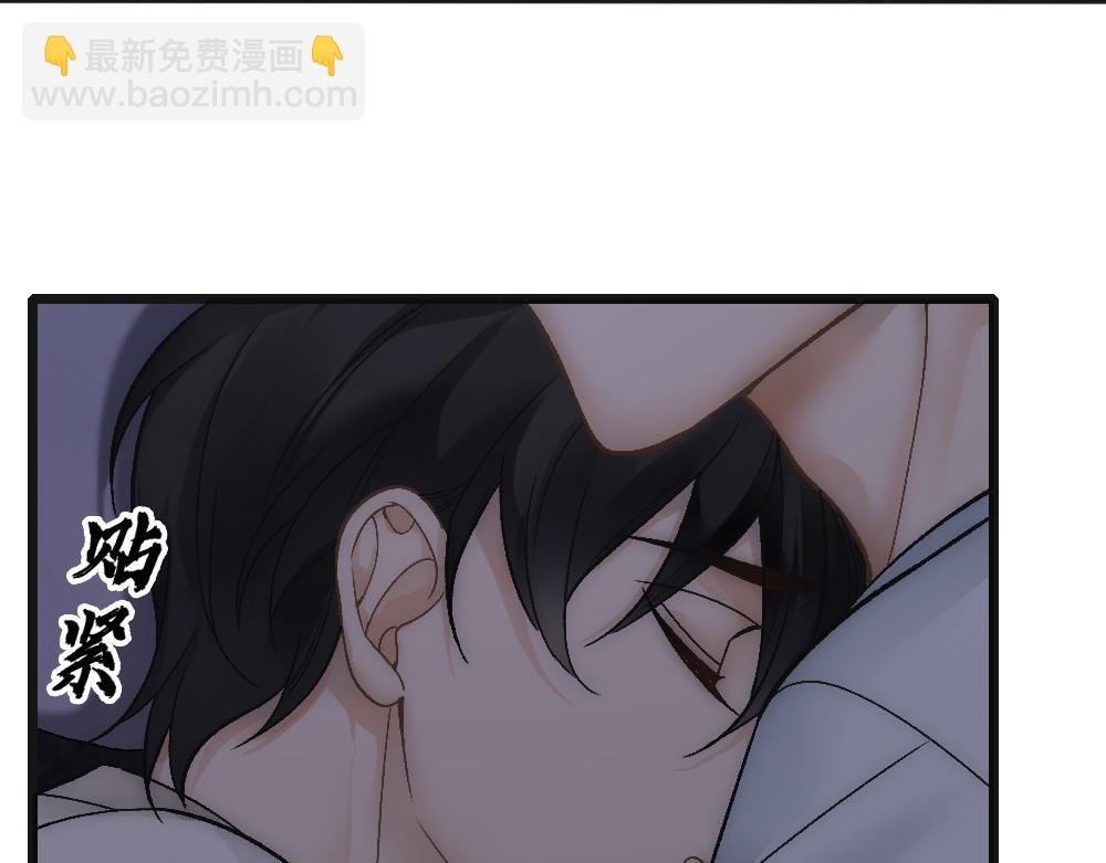 第72话 制造修罗场(1/2)-第75话