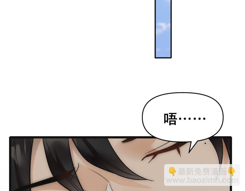 第72话 制造修罗场(1/2)-第75话