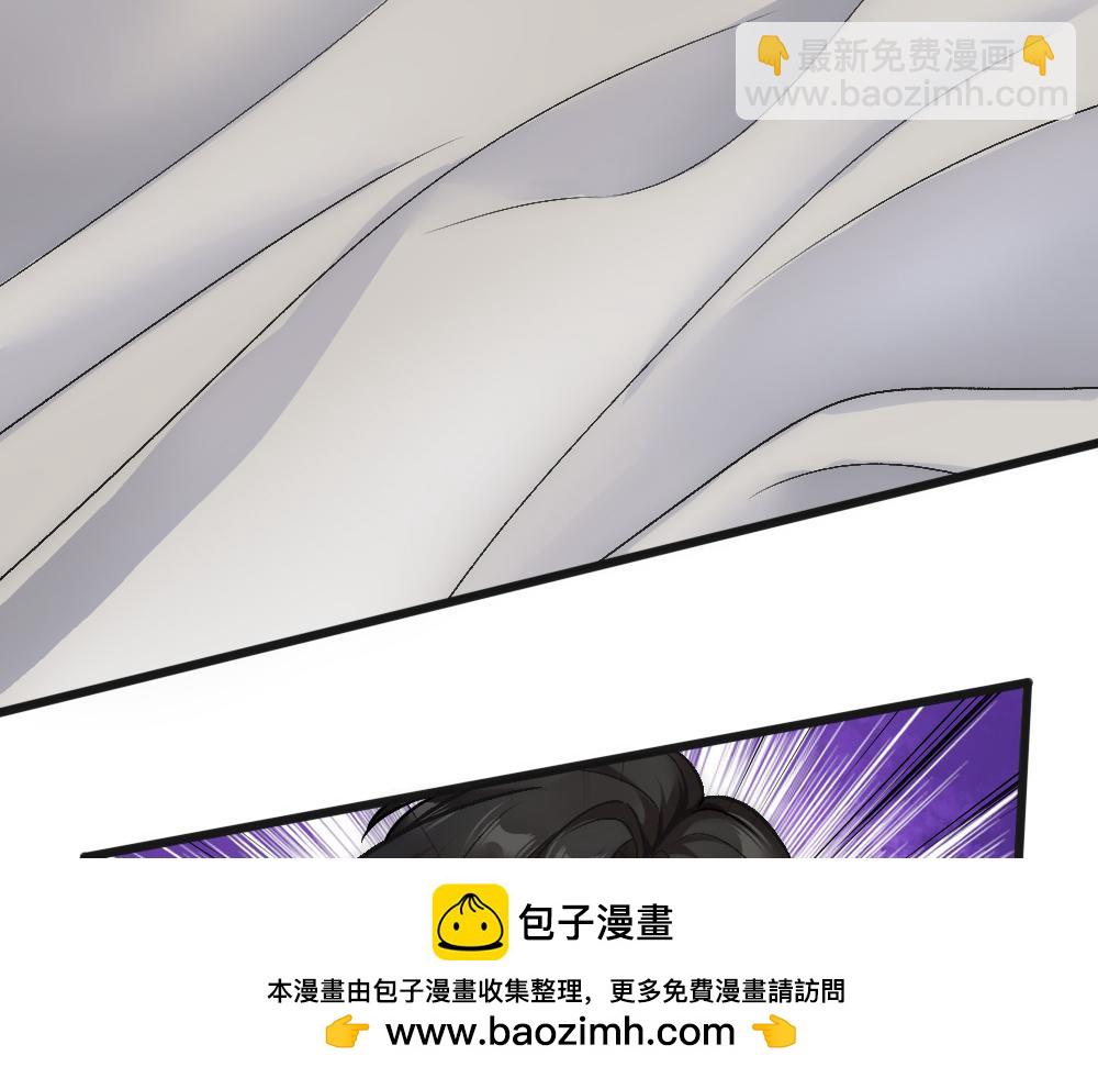 第72话 制造修罗场(1/2)-第75话