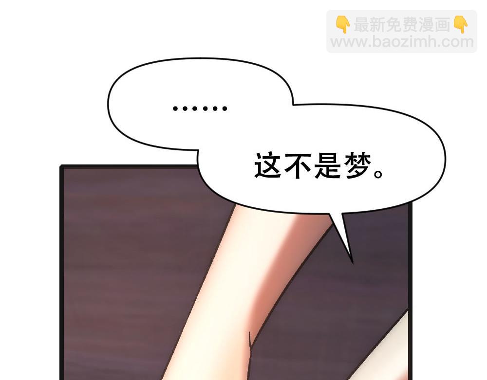 第74话 只要你消失(1/2)-第77话