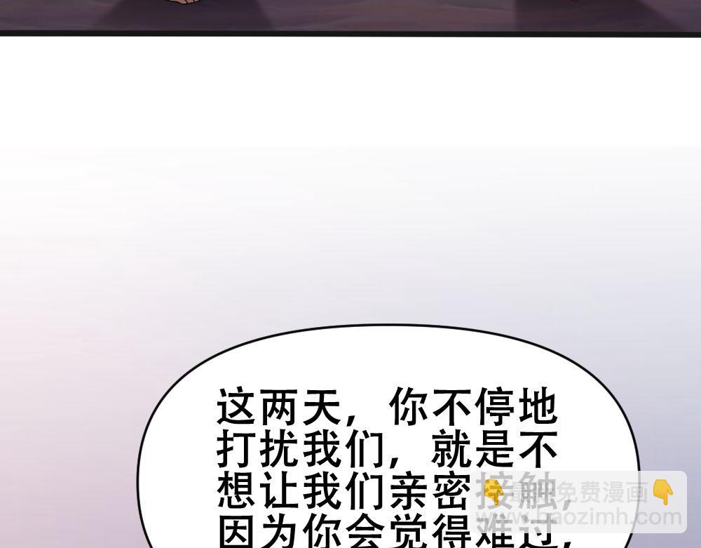 第74话 只要你消失(1/2)-第77话