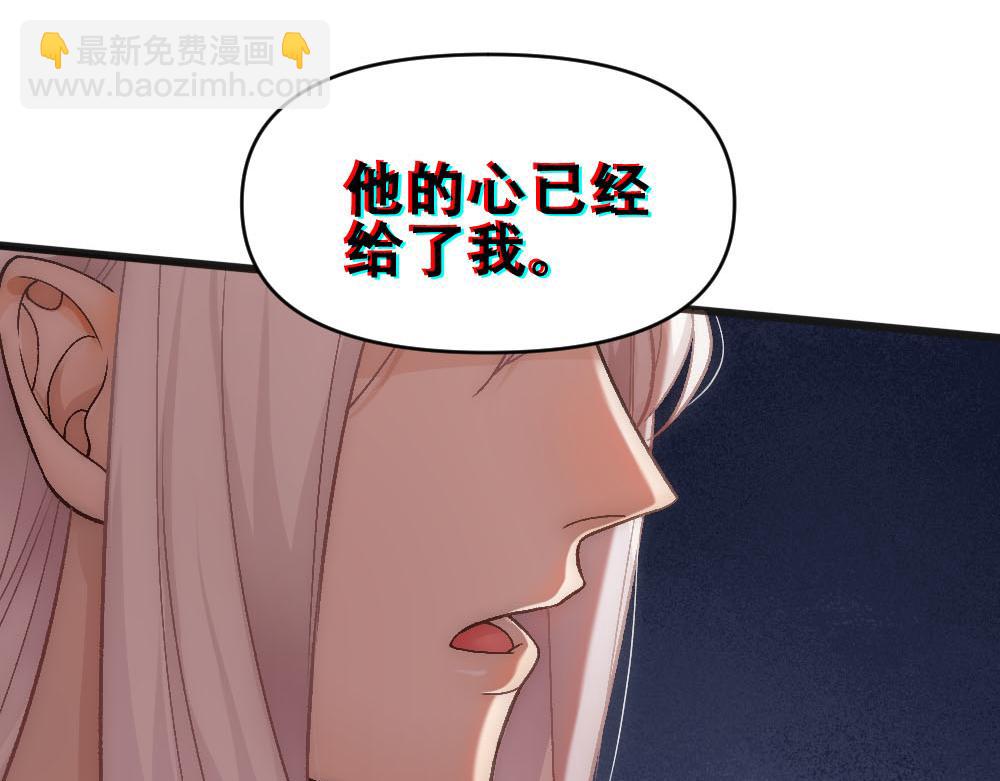 第74话 只要你消失(1/2)-第77话