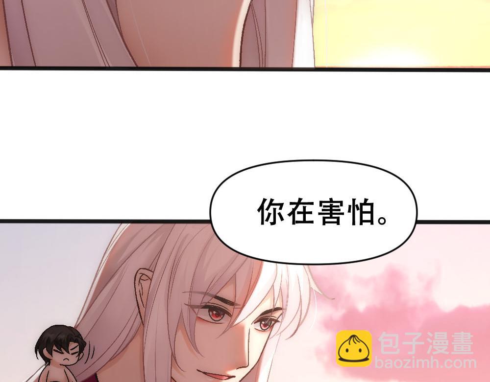 第74话 只要你消失(1/2)-第77话