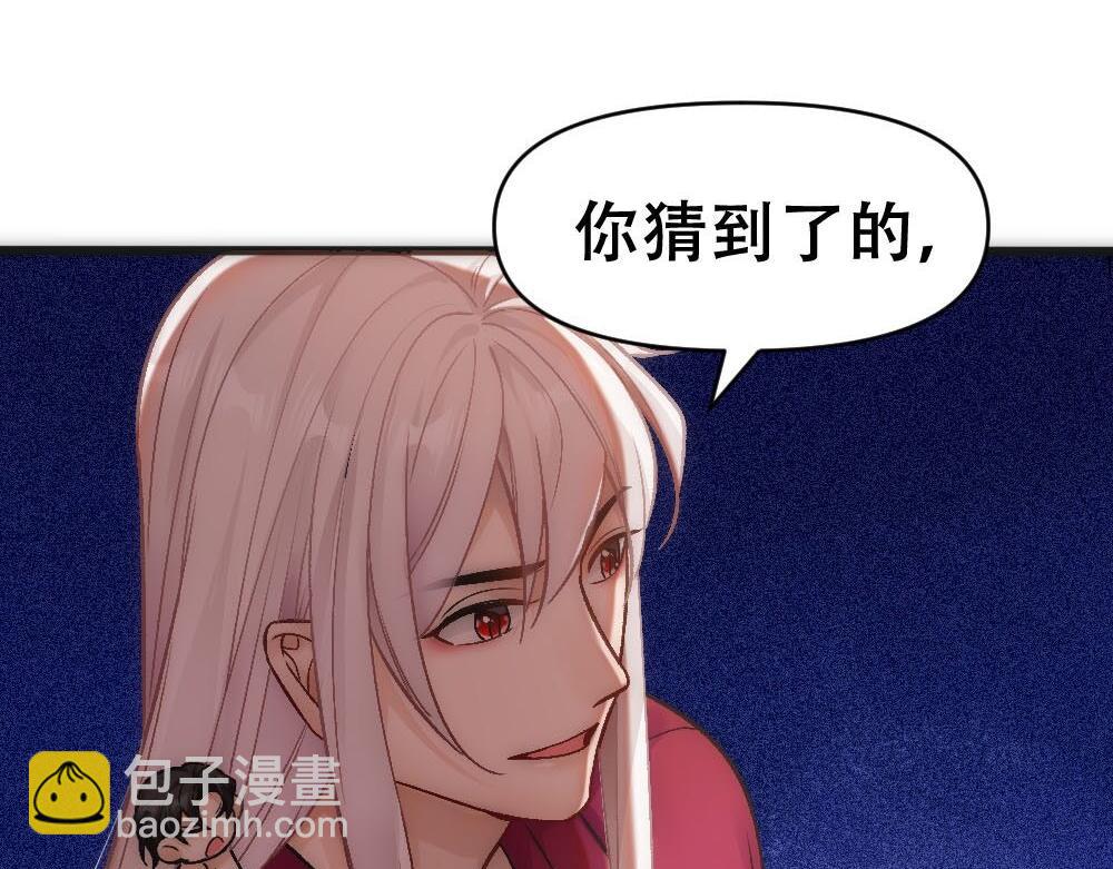 第74话 只要你消失(1/2)-第77话