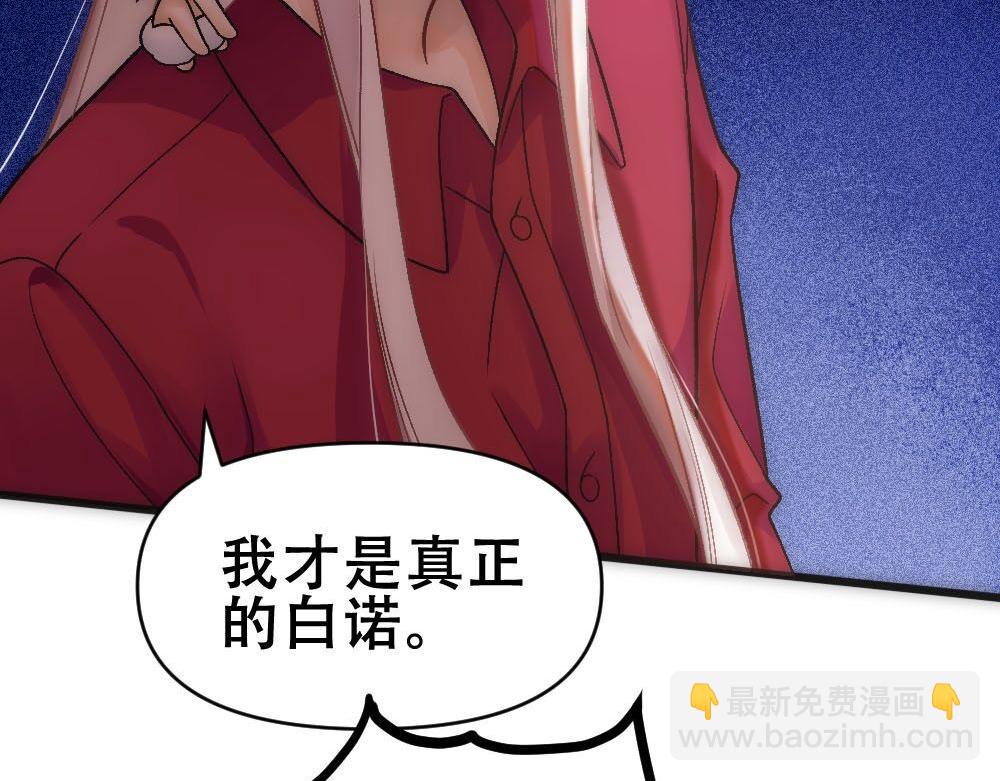 第74话 只要你消失(1/2)-第77话