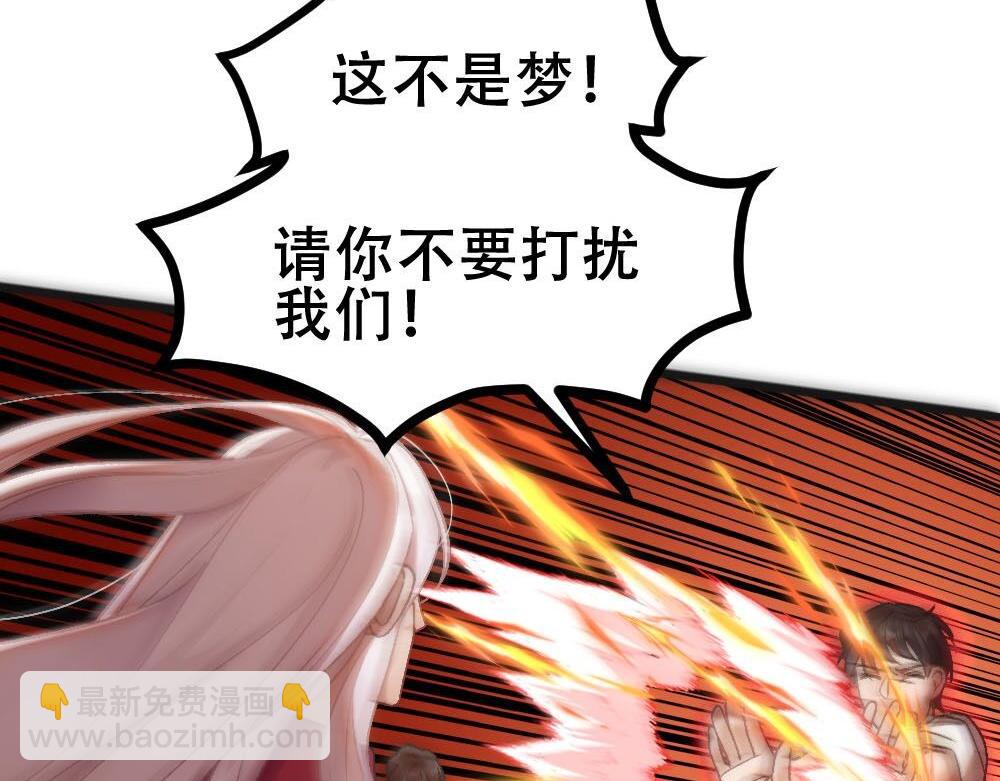 第74话 只要你消失(1/2)-第77话