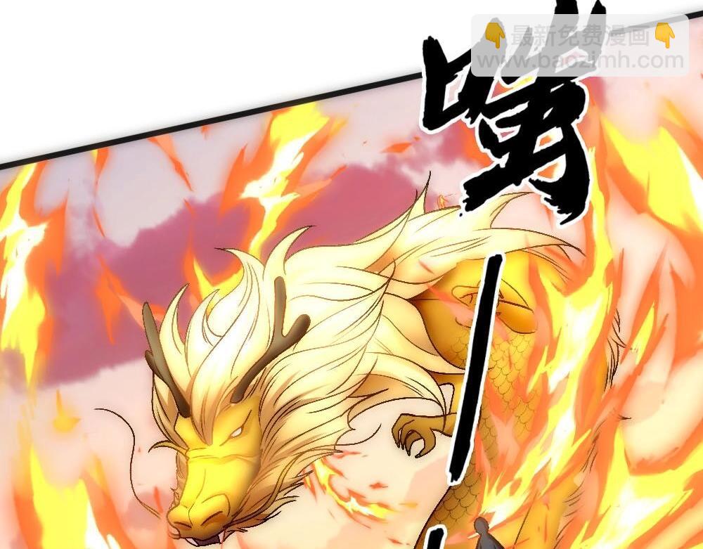 第74话 只要你消失(1/2)-第77话