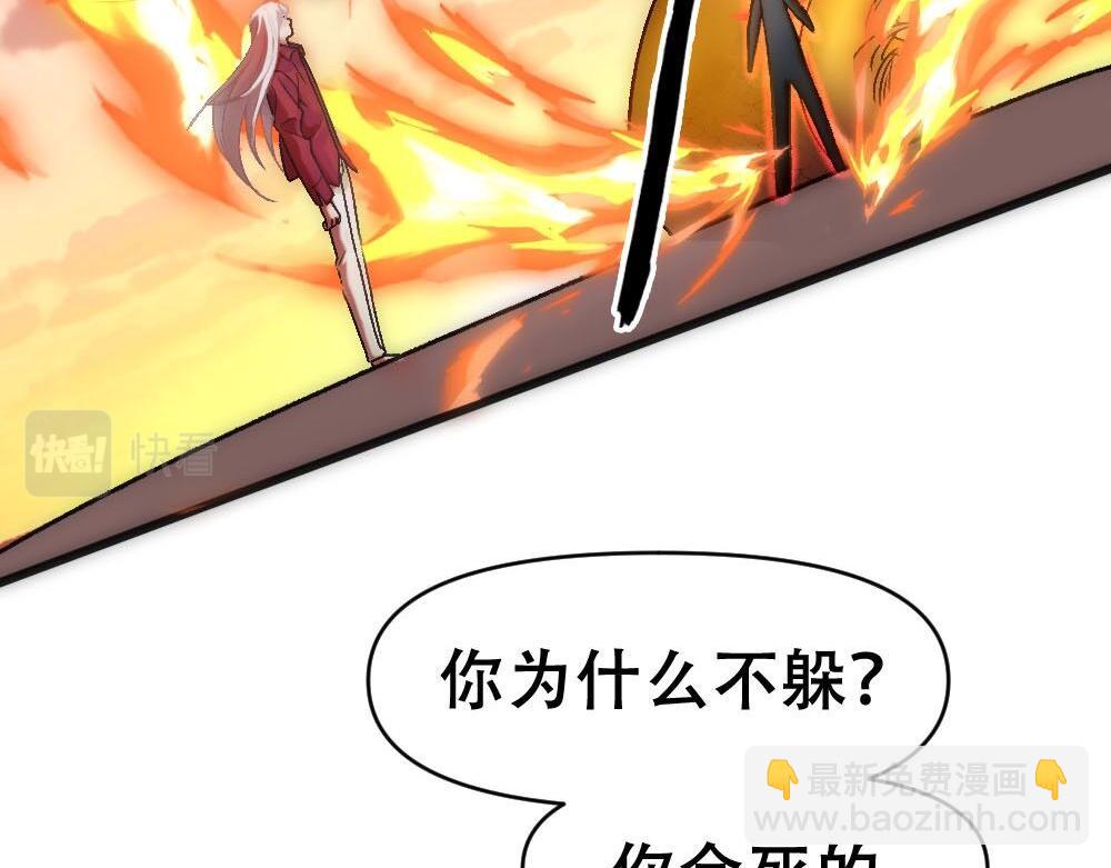 第74话 只要你消失(1/2)-第77话