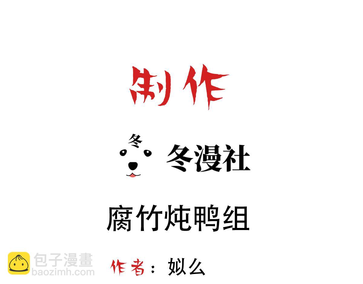 第74话 只要你消失(1/2)-第77话