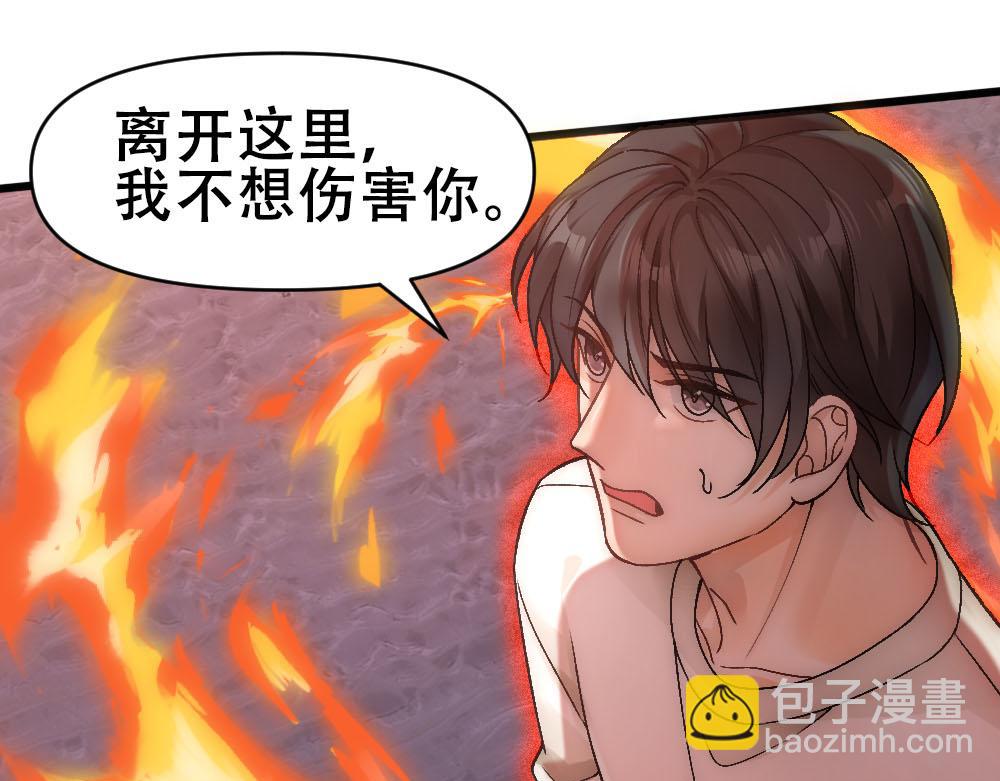 第74话 只要你消失(1/2)-第77话