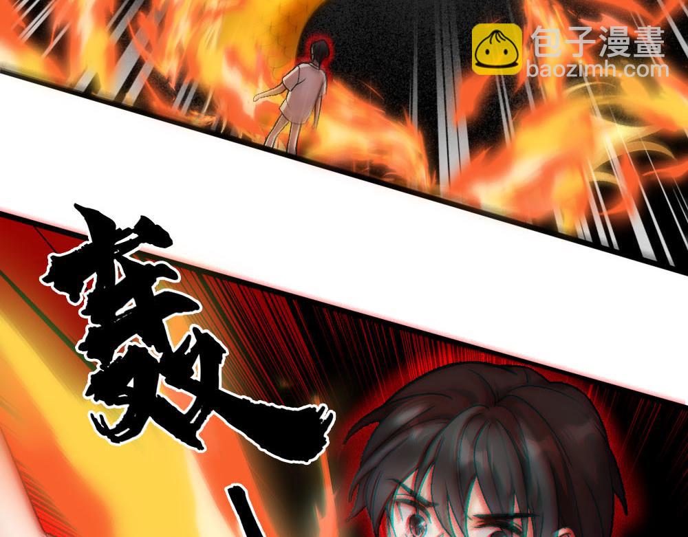 第74话 只要你消失(1/2)-第77话