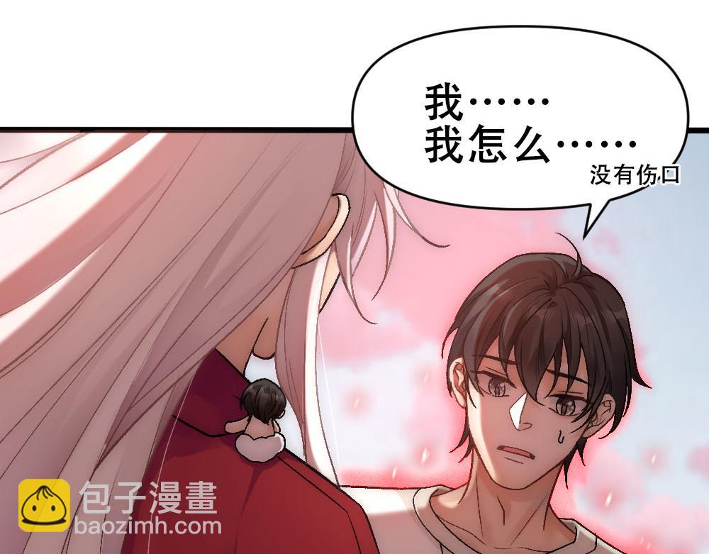 第74话 只要你消失(1/2)-第77话