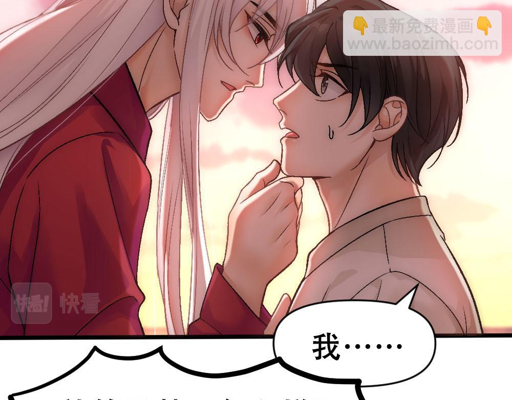 第74话 只要你消失(1/2)-第77话