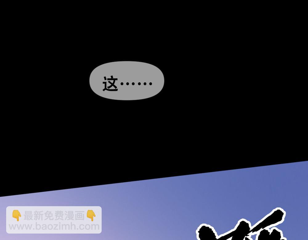 第76话 得知真相(1/3)-第79话