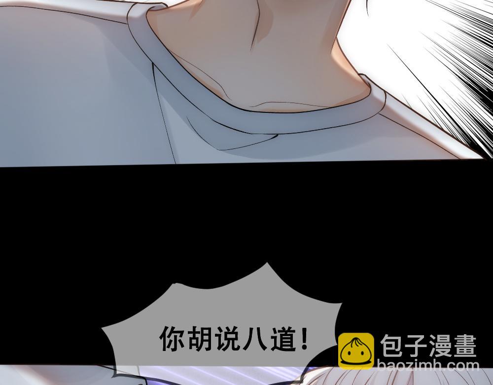 第76话 得知真相(1/3)-第79话