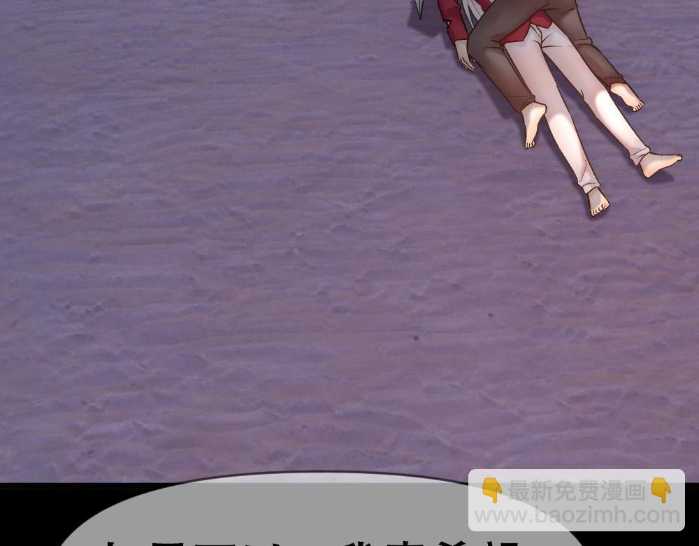 第76话 得知真相(1/3)-第79话