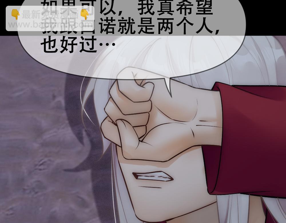 第76话 得知真相(1/3)-第79话