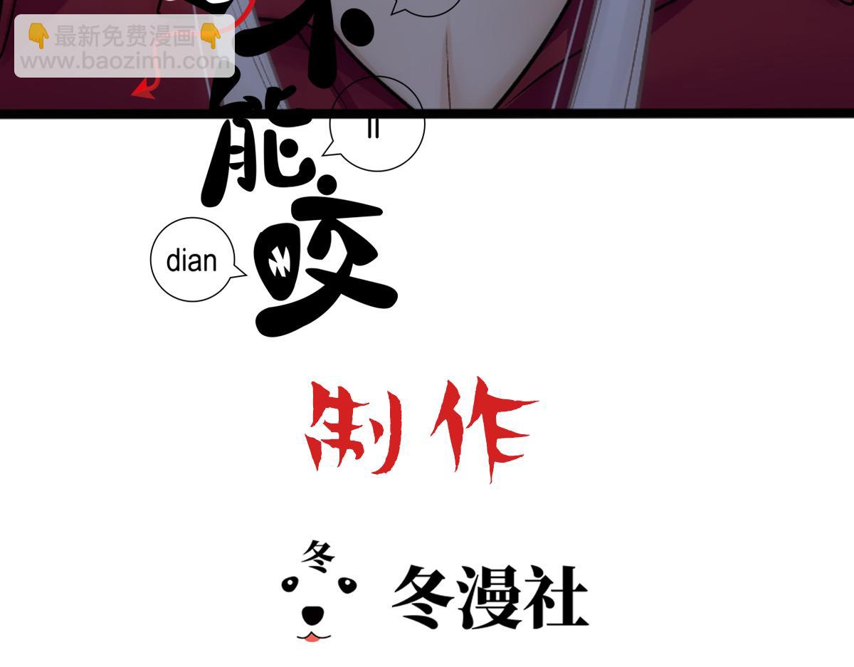 第76话 得知真相(1/3)-第79话