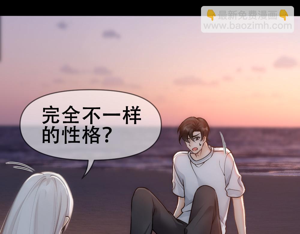 第76话 得知真相(1/3)-第79话