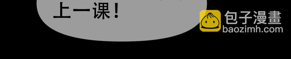 第76话 得知真相(1/3)-第79话